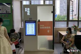 五分钟完成体检！贵阳市首台驾驶员换证“智能体检机”进驻云岩图片