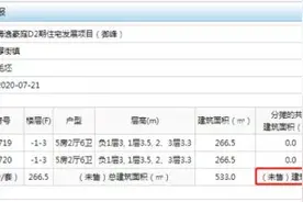 李嘉诚，从东莞成功上岸。图片