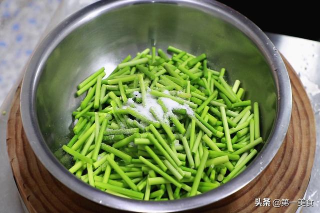 阿飞家用了二十年的腌蒜苔方法，配方精确到克，腌一次能吃三个月