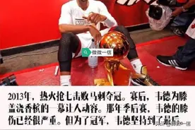 NBA球星的动情瞬间，流泪的瞬间心软了，哪一个最让你感动图片