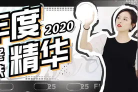 今年全网最火的9款精华，从入门到轻奢都给你们准备好了图片