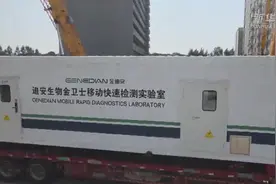 福建省扶老救孤公益服务协会驰援泉港抗疫图片