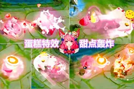 6月皮肤优化列表公布，李逍遥皮肤3号上线，免费获取活动不要错过图片