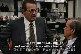 最值得一看的那些股市电影图片