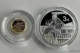 2021牛年金银纪念币、福字贺岁金银纪念币双双下跌图片