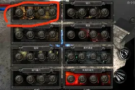 AnimA 前期和中期刷装备的攻略图片