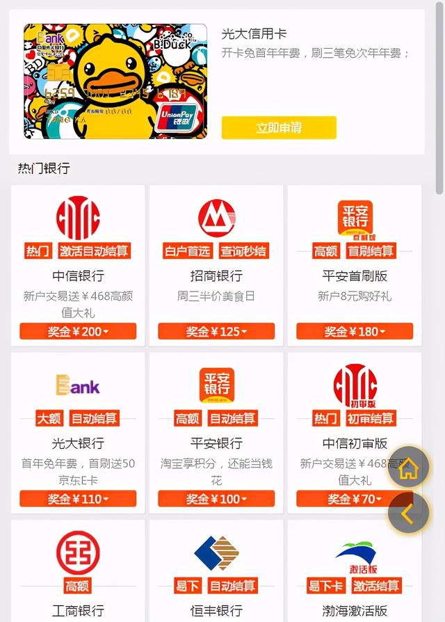 最值得养的5张信用卡（最值得拥有的信用卡盘点）