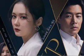韩剧《VIP》收视率夺得冠军图片