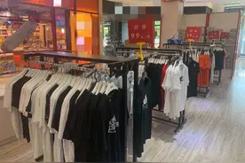当心了，“特卖会”、“大甩卖”也有猫腻图片