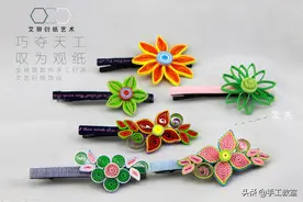 全球首款文艺衍纸饰品，不敢相信是用纸打造的艺术品图片