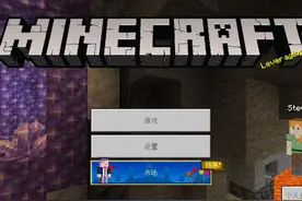我的世界minecraft国际版1.17更新汇总图片