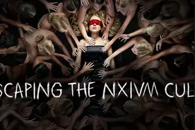 邪教NXIVM：是什么让一群女性自愿成为他的专属性奴？图片