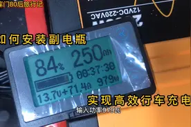 家用汽车如何安装副电瓶，实现高效行车充电图片