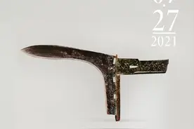 每日一宝 |是目前所发现的战国中山国唯一刻有铭文的实用兵器图片