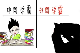 外国的学霸，你才是“高手”啊！佩服……