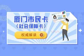 单位批量办市民卡（社保卡）怎么操作？新生儿怎么办市民卡？答案来了!图片
