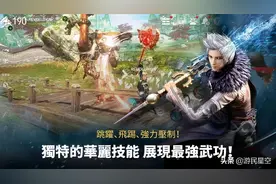 苹果手游一周Top榜：《剑灵：革命》图片