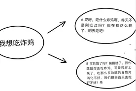 叫爸爸？爱TA，就要对TA如孩子图片