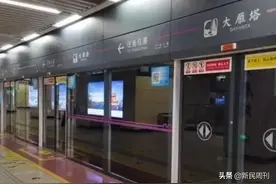 通报“保安不犯罪”后，西安地铁该不该道歉？图片