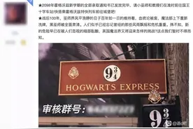 700多个陌生人在QQ群里举行线上婚礼，这合理么？图片