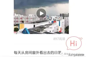 开着“水龙头”过境？有人拍到新加坡最近的奇景图片