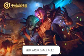 王者荣耀：刘邦连续多日登顶对抗路榜一，看似削弱的背后是加强图片