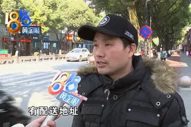 新手机上跳出配送地址，新手机其实不是新的？图片