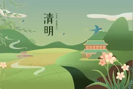 清明节及《清明》英文诗图片