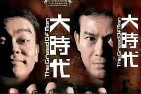 TVB为什么大不如前？派系斗争自毁一臂，不懂惜才等同自寻死路图片