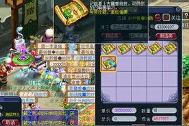 梦幻西游细心精细化打造一组“网红老鼠”（下），教你打书技巧图片