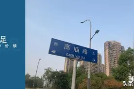 新房断供半年的河西南，二手房却在“打骨折”图片