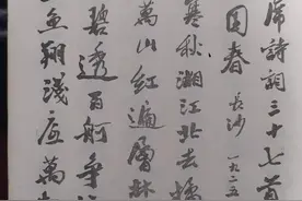 郭沫若被深深地误解了图片
