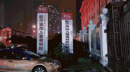 冰城宝宝 冰城宝宝网(图4) 冰城宝宝 冰城宝宝网(图4)