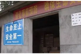 最新！浏阳100家烟花爆竹生产场所自愿退出视频封面