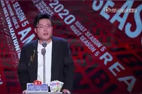 《吐槽大会》体育专场下半场未播出 LOL主播大司马吐槽易立竞图片