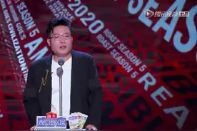 《吐槽大会》体育专场下半场未播出 LOL主播大司马吐槽易立竞图片