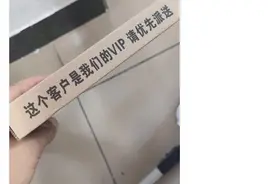 神评论：拆迁款到了，可以给我提一个过分的要求图片