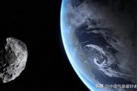 小行星4月29日撞地球，引发全球性灾难？专家辟谣：可能性为0图片