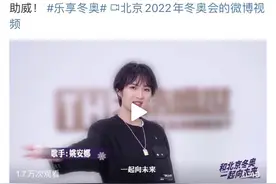 华为二公主姚安娜手势舞助力北京冬奥，资源逆天的娱乐圈最强新人图片