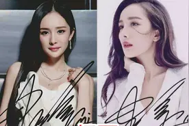 女星签名照大PK：杨颖只签英文虞书欣一笔带过，看到杨超越有心了图片