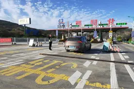 陇南高速公路处多措并举，为您的返程保驾护航！图片