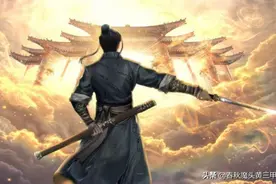 雪中悍刀行-邓太阿：我已至天门外，你放心便是，客又至，当如何图片