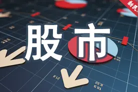 上交所将在科创板研究引入单次T+0交易图片