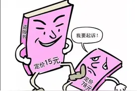淘宝买课件转手卖 侵犯著作权应赔偿图片