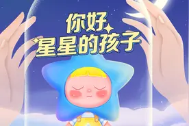 这群来自星星的孩子，他们的世界是什么样的？图片