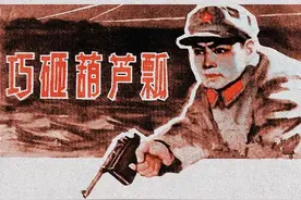 连环画《巧砸葫芦瓢》，绘画尹士圣图片