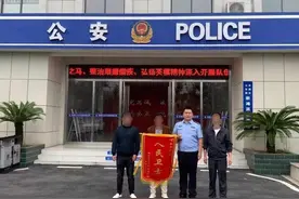 存折不离身拆迁款不翼而飞 洪湖民警速破案追回129400元图片