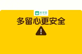 错！过马路，千万不要拉着孩子的手！6大危险行为，快住手图片