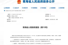 贵州3月16日开学，青海3月9日开学，学生：终于可以上学了图片