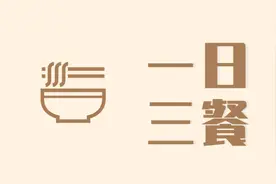 看完赵忠祥老师的三餐，才知道越老越要管住嘴，有些东西不能碰！图片